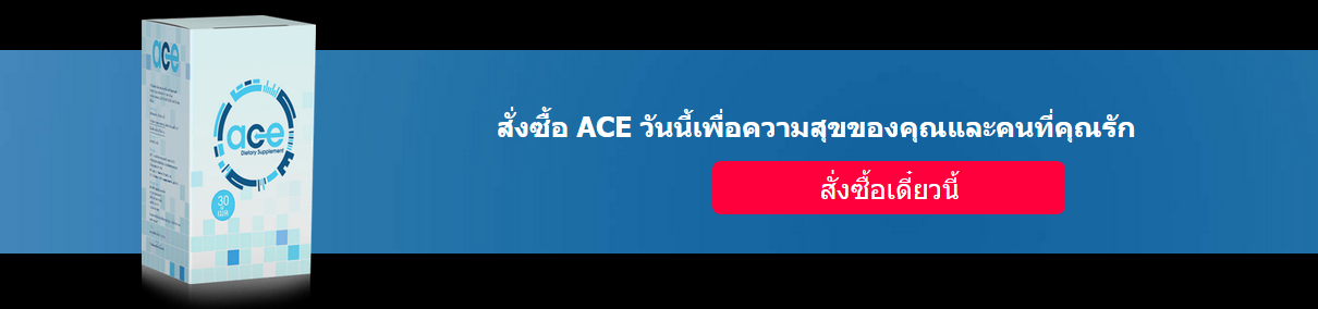 ACE 1